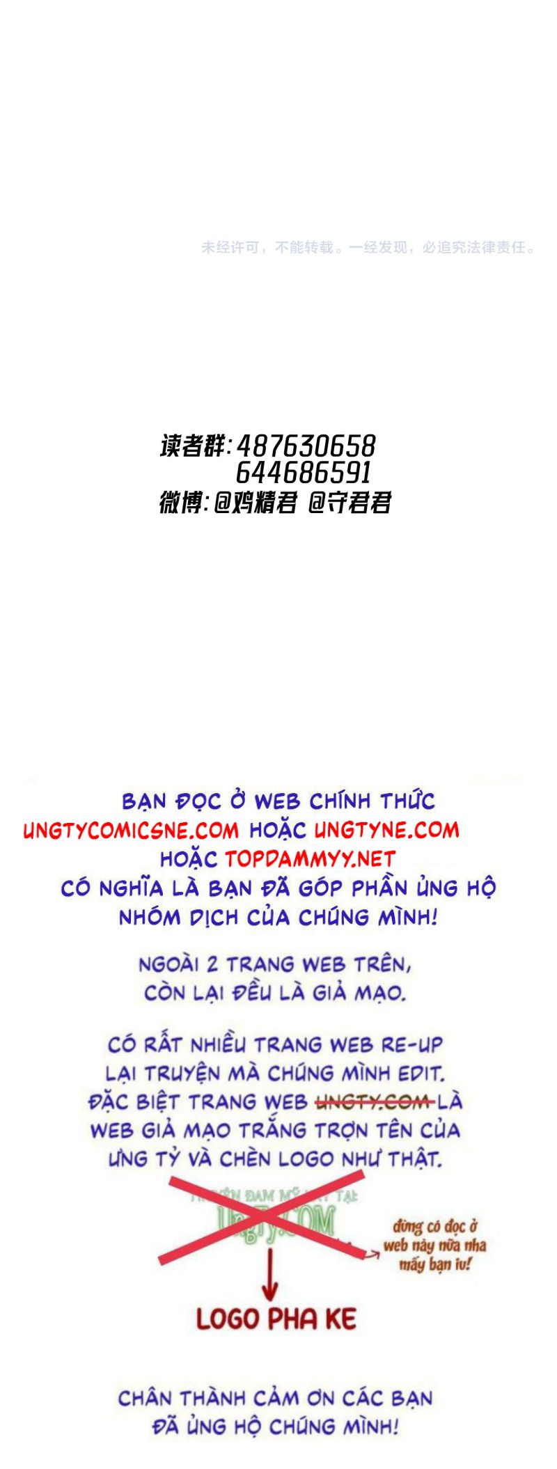Cậu Vượt Giới Rồi Chap 71 - Trang 4