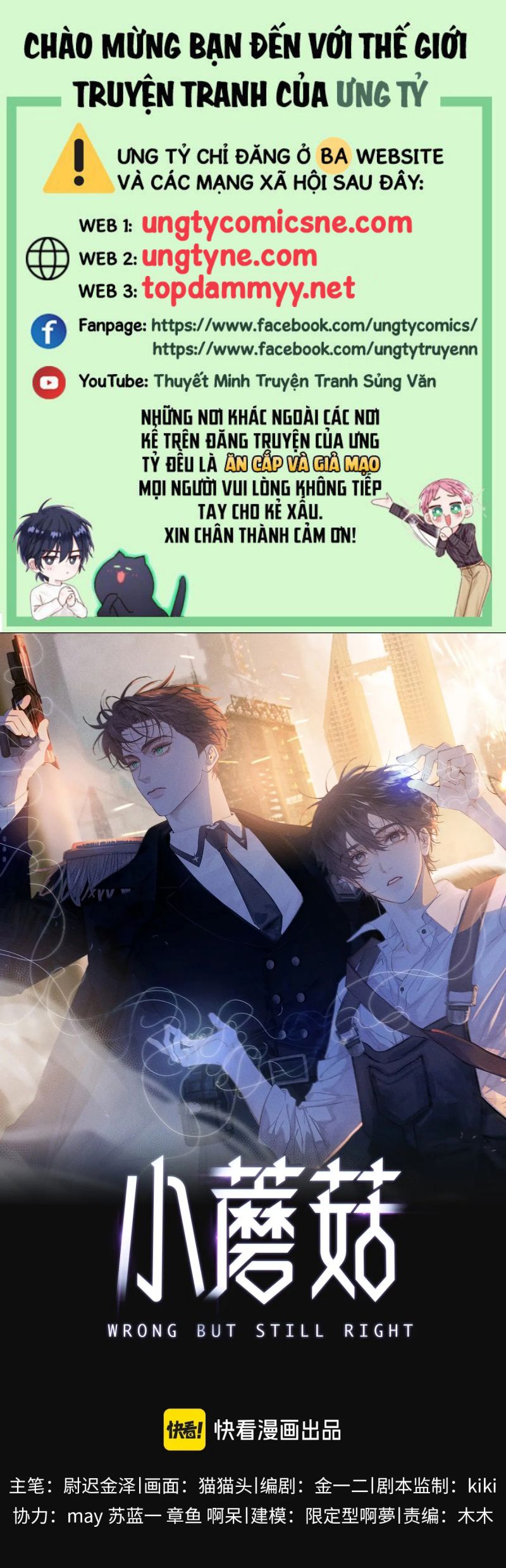 Cây Nấm Nhỏ Chap 66 - Trang 4