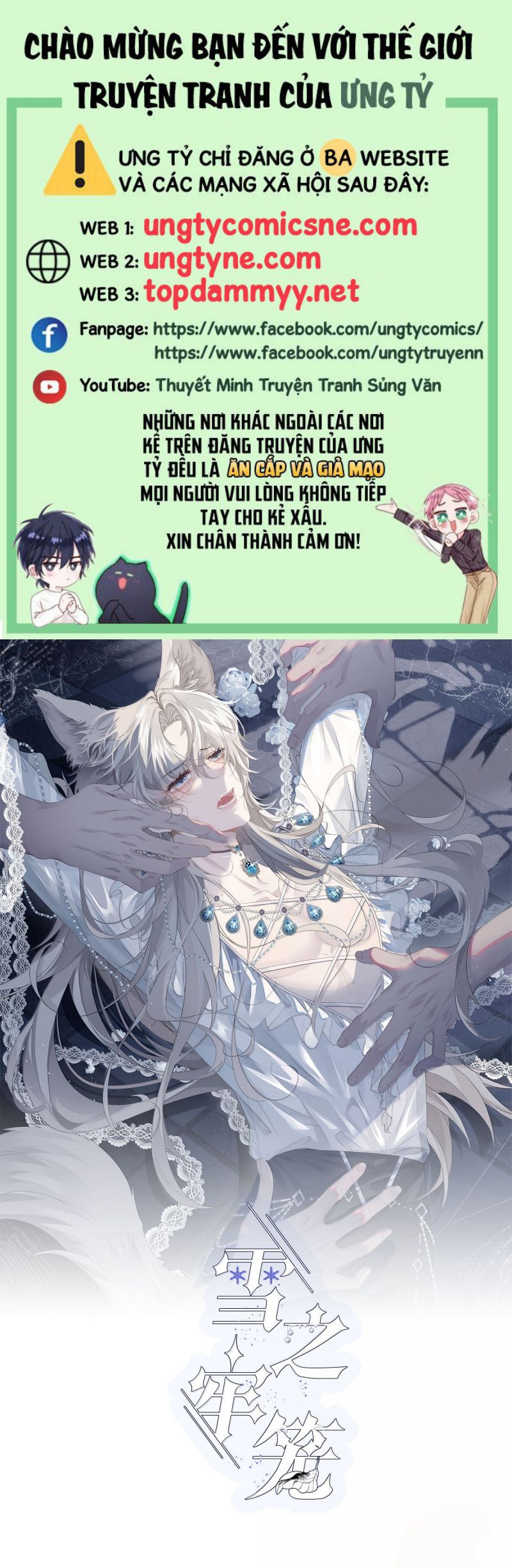 Lồng Tuyết Chap 51 - Trang 4