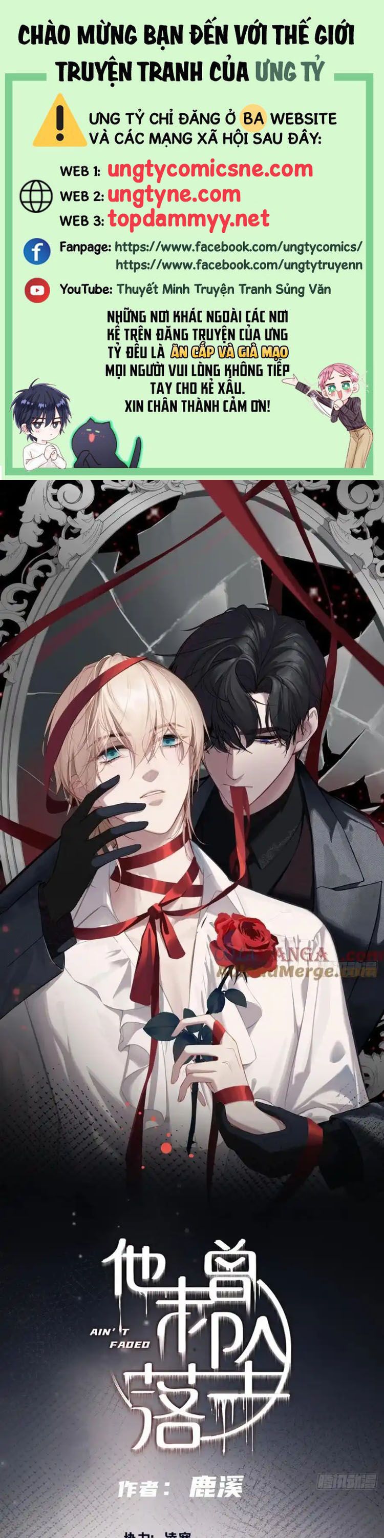 Anh Ấy Chưa Từng Rơi Xuống Chap 123 - Trang 4