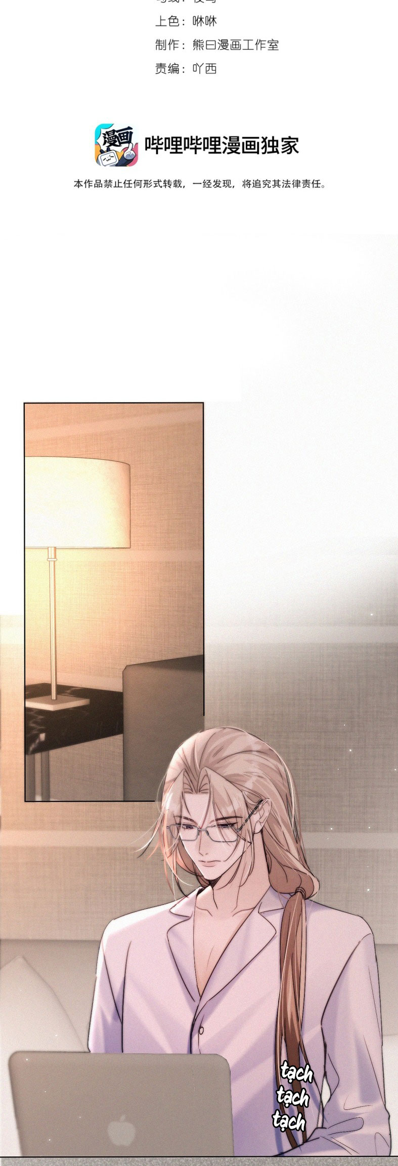 Con Mồi Thân Yêu Của Tôi Chap 6 - Trang 2