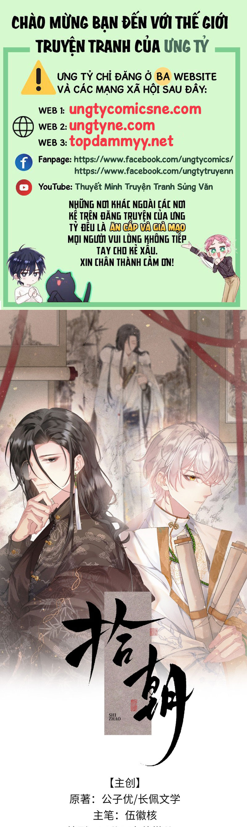 Thập Triều Chap 6 - Trang 2