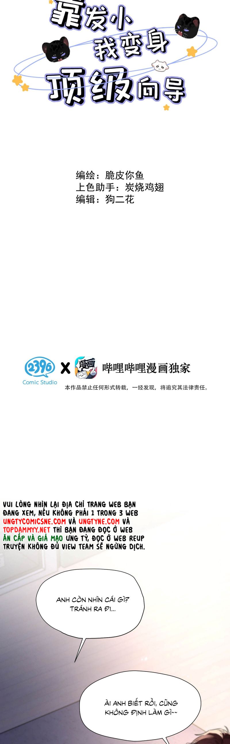 Dựa Vào Bạn Thân Từ Nhỏ Tôi Trở Thành Đỉnh Cấp Hướng Đạo Chap 35 - Trang 4