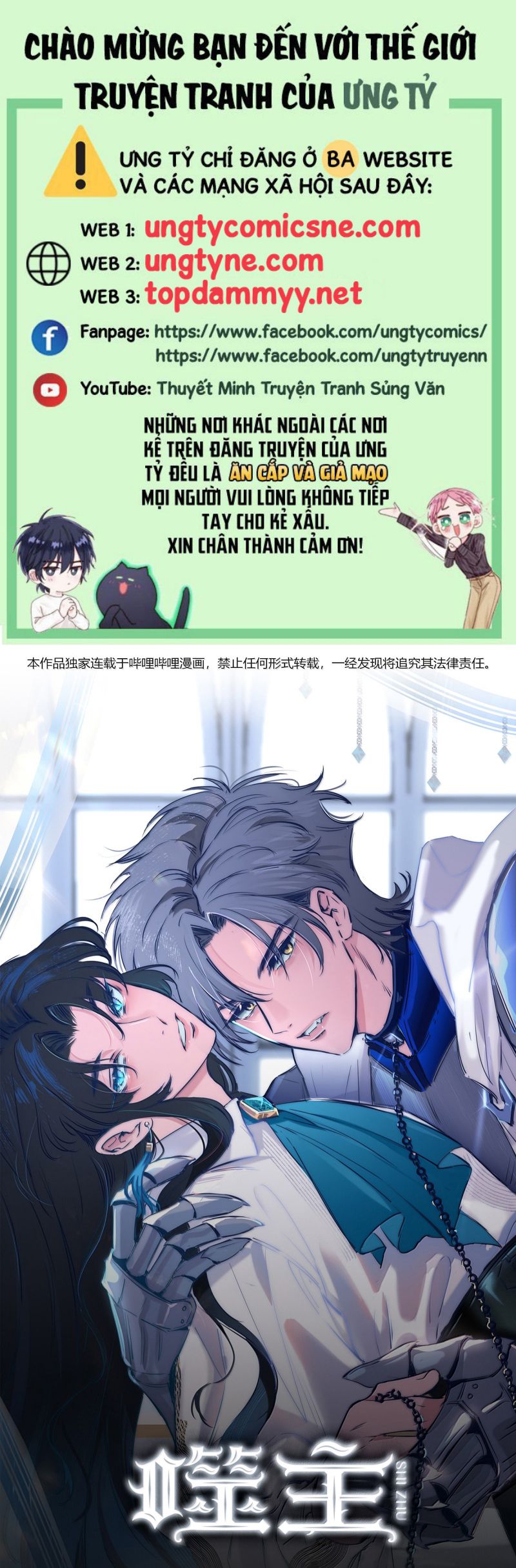 Phệ Chủ Chap 39 - Trang 4