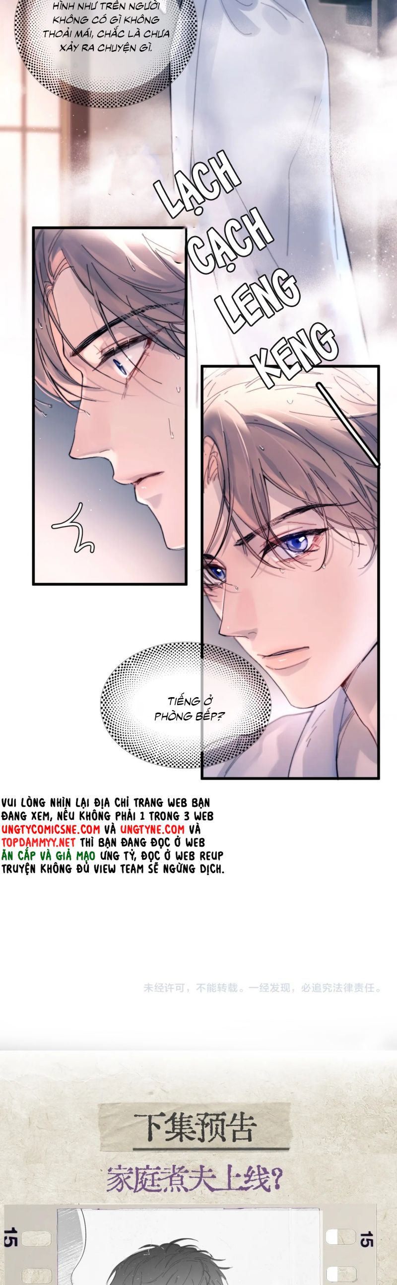 Tinh Vệ Chap 26 - Trang 4