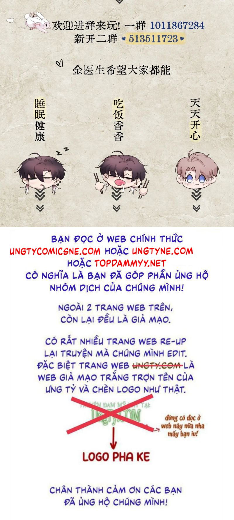 Tinh Vệ Chap 26 - Trang 4