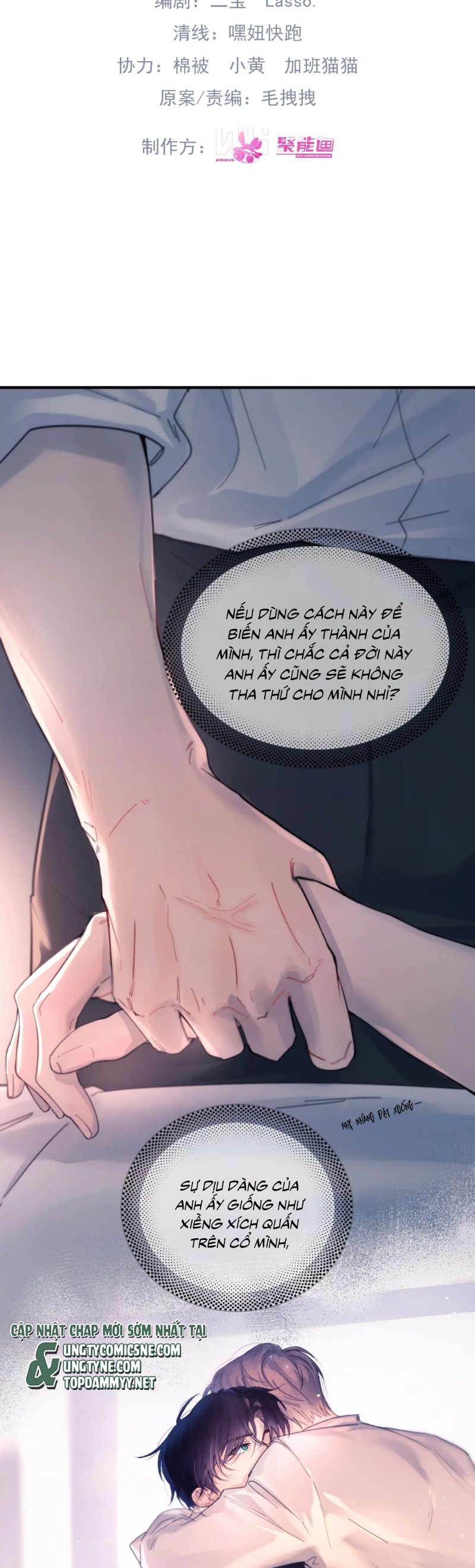 Tinh Vệ Chap 26 - Trang 4