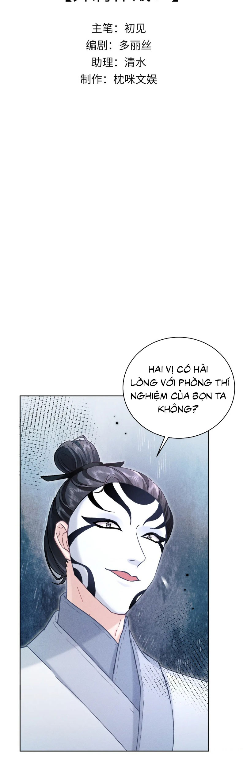 Đại Tiên Nhi Chap 36 - Trang 2