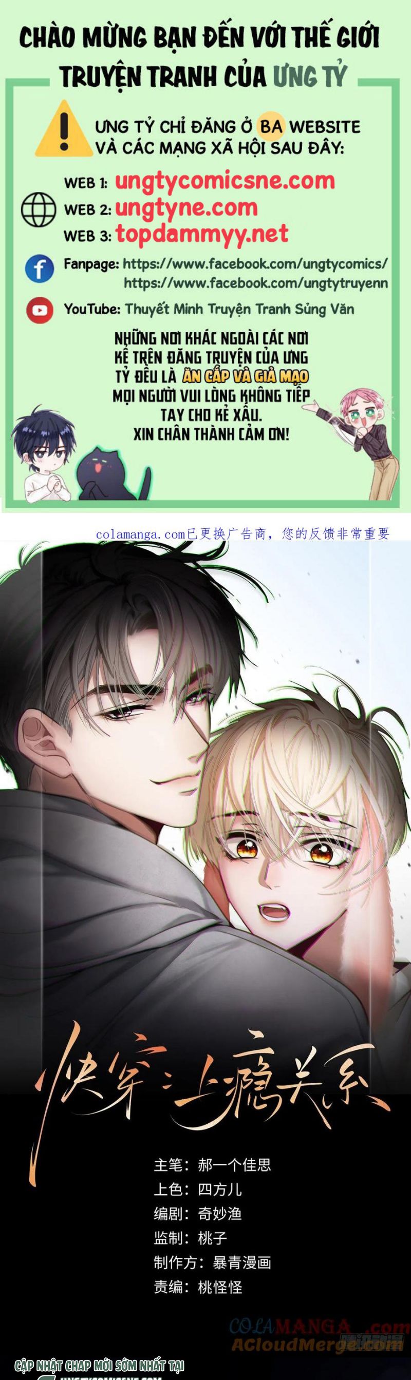 Xuyên Nhanh: Quan Hệ Gây Nghiện Chap 127 - Next Chap 128