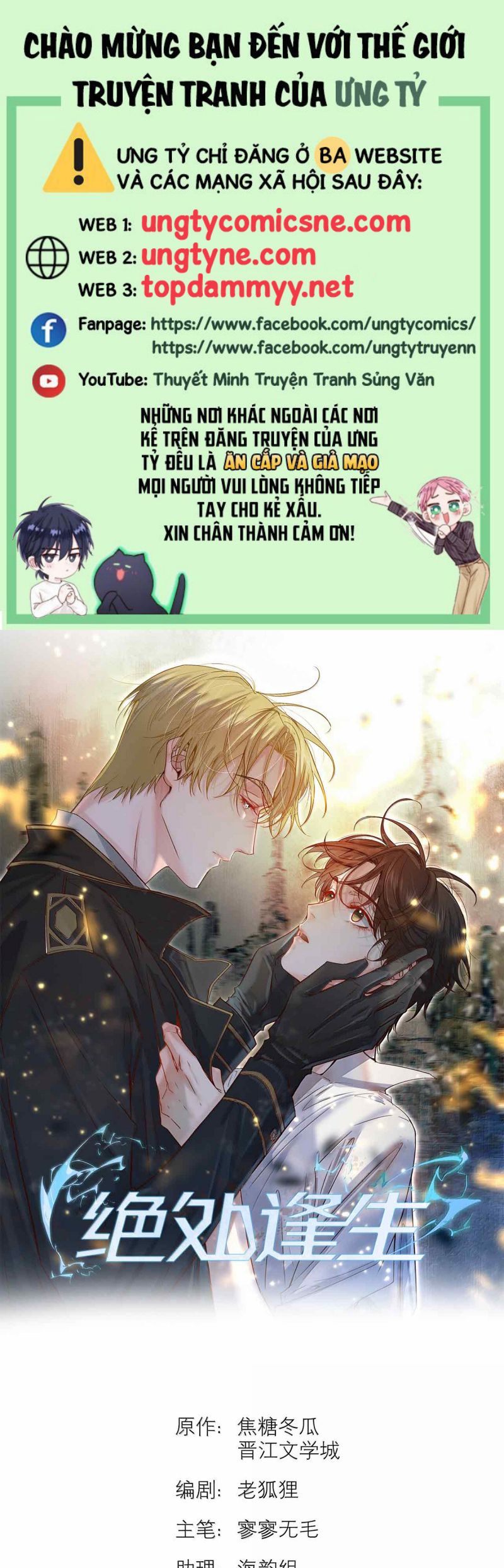 Tuyệt Xử Phùng Sinh Chap 85 - Trang 4