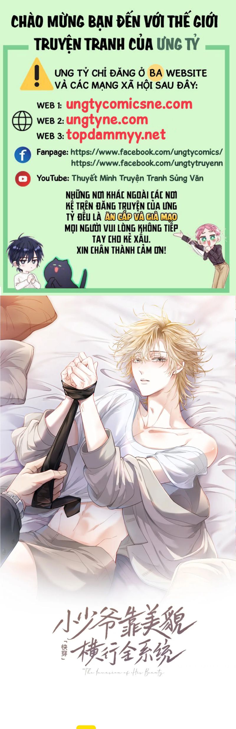 Tiểu Thiếu Gia Dựa Vào Mỹ Mạo Hoành Hành Toàn Hệ Thống Chap 81 - Trang 4
