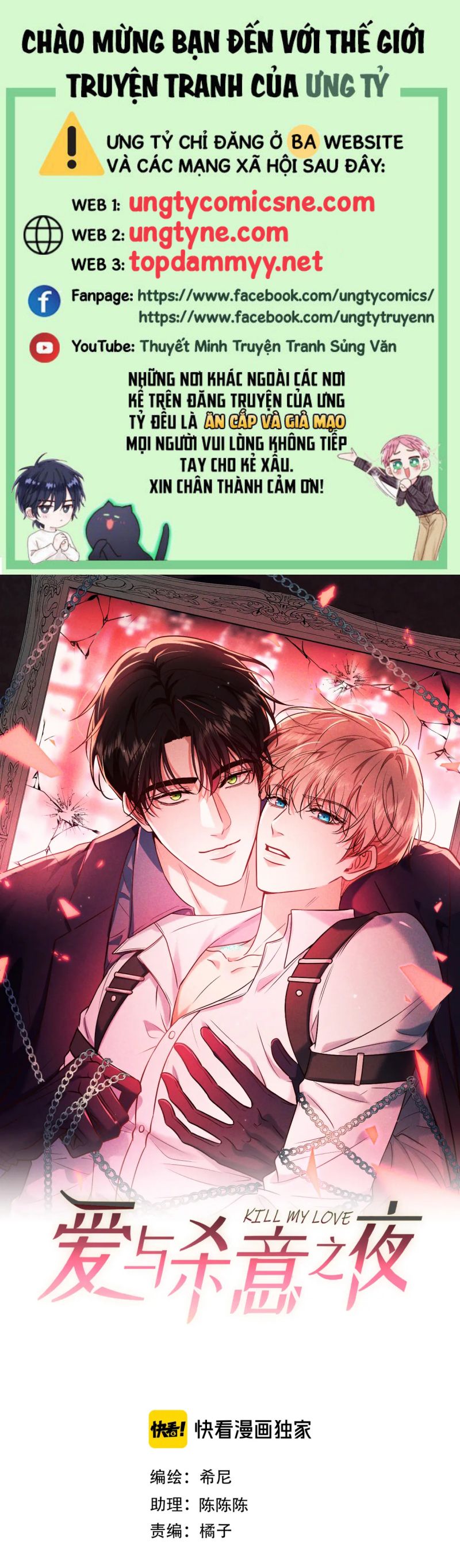 Đêm Tình Yêu Và Sát Ý Chap 66 - Trang 4