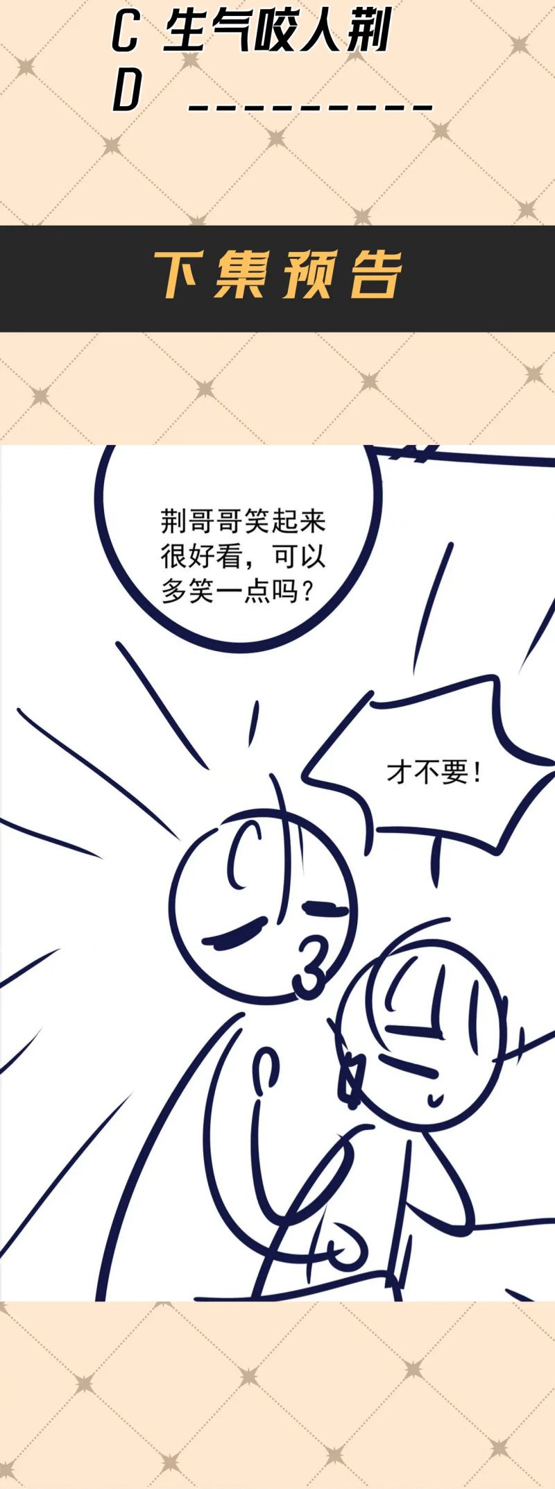 Đêm Tình Yêu Và Sát Ý Chap 66 - Trang 4