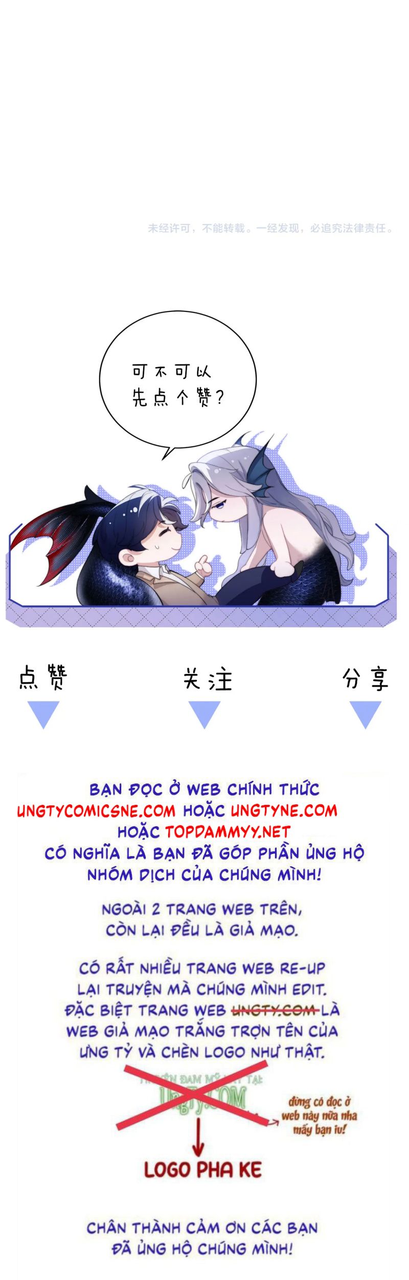 Desharow Nhân Ngư Chap 96 - Trang 4