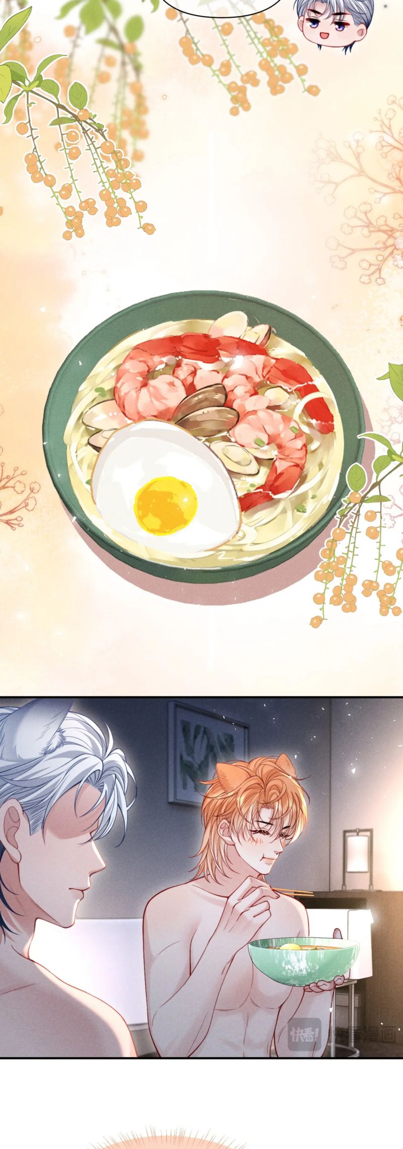 Tật Xấu Nuông Chiều Chap 41 - Trang 4