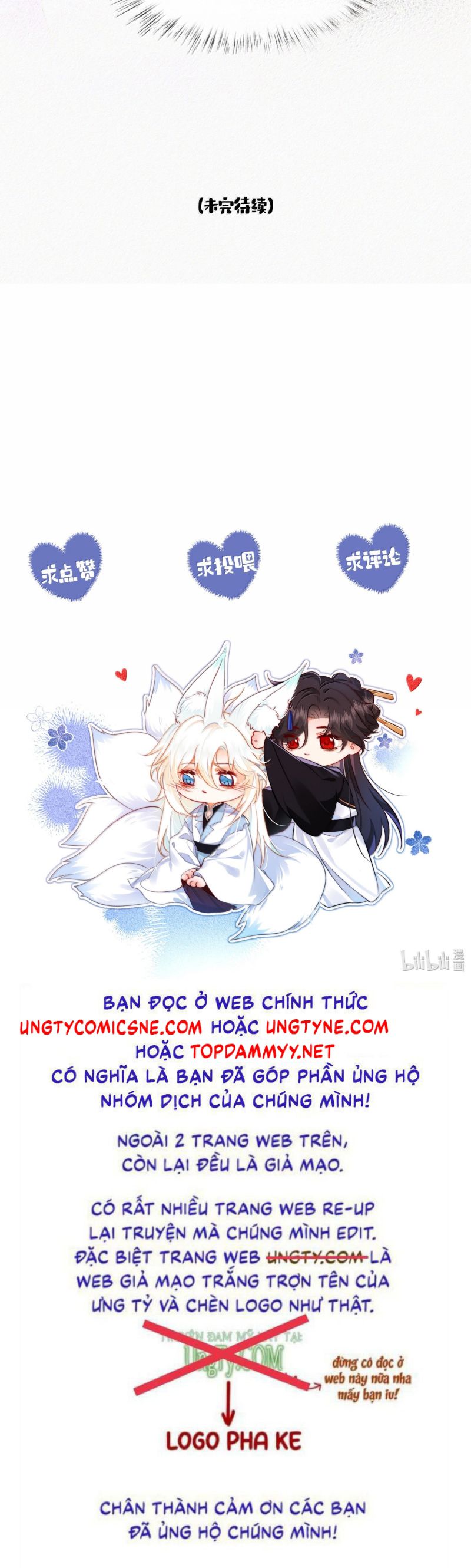 Nam Chủ Vì Sao Quyến Rũ Ta Chap 58 - Trang 4