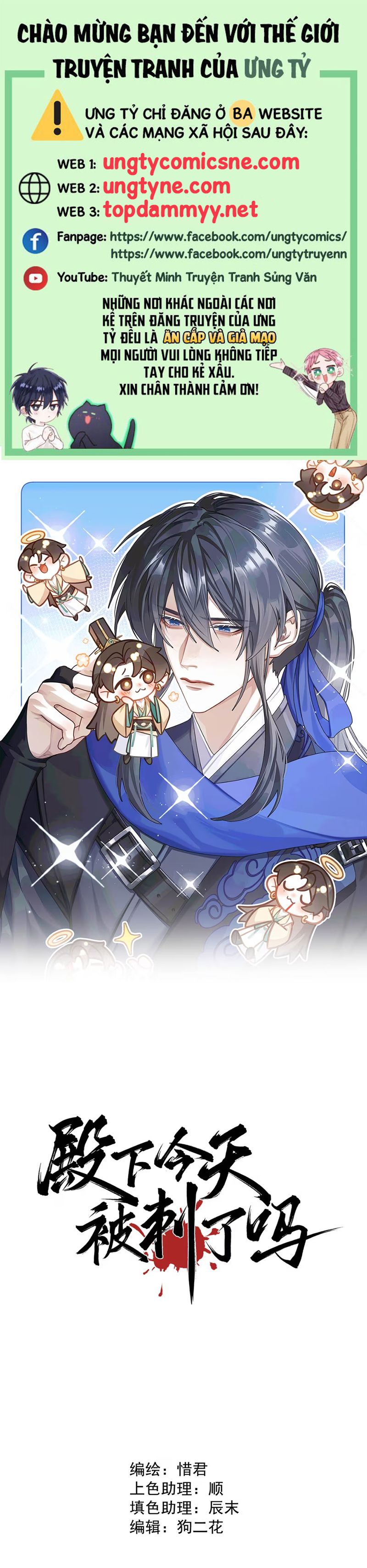 Hôm Nay Điện Hạ Bị Ám Sát Rồi À? Chap 7 - Trang 3