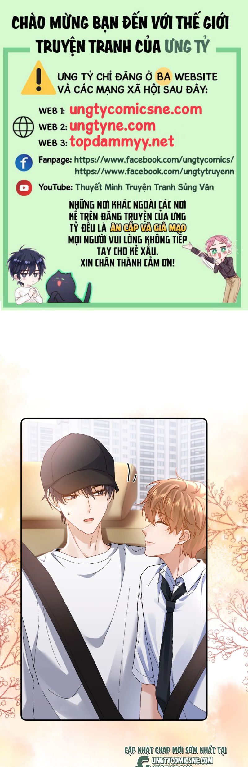 Chất Dị Ứng Đáng Yêu Chap 97 - Trang 4