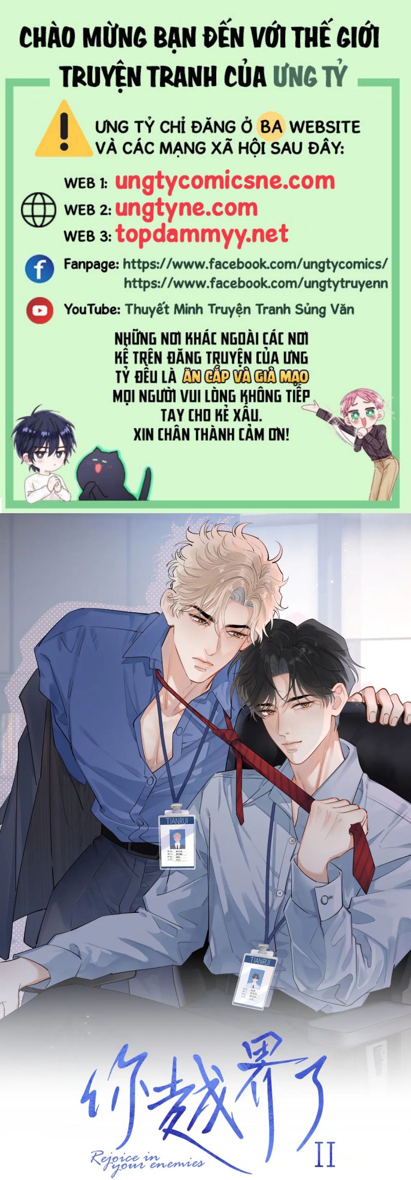 Cậu Vượt Giới Rồi Chap 72 : Phiên Ngoại 3 - Trang 2