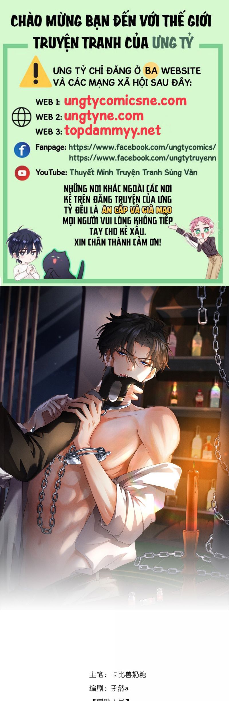Bị Em Trai Bệnh Hoạn Tùy Ý Đòi Hỏi Chap 18 - Trang 2