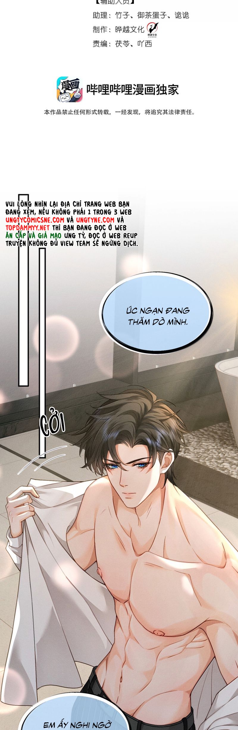 Bị Em Trai Bệnh Hoạn Tùy Ý Đòi Hỏi Chap 18 - Trang 2