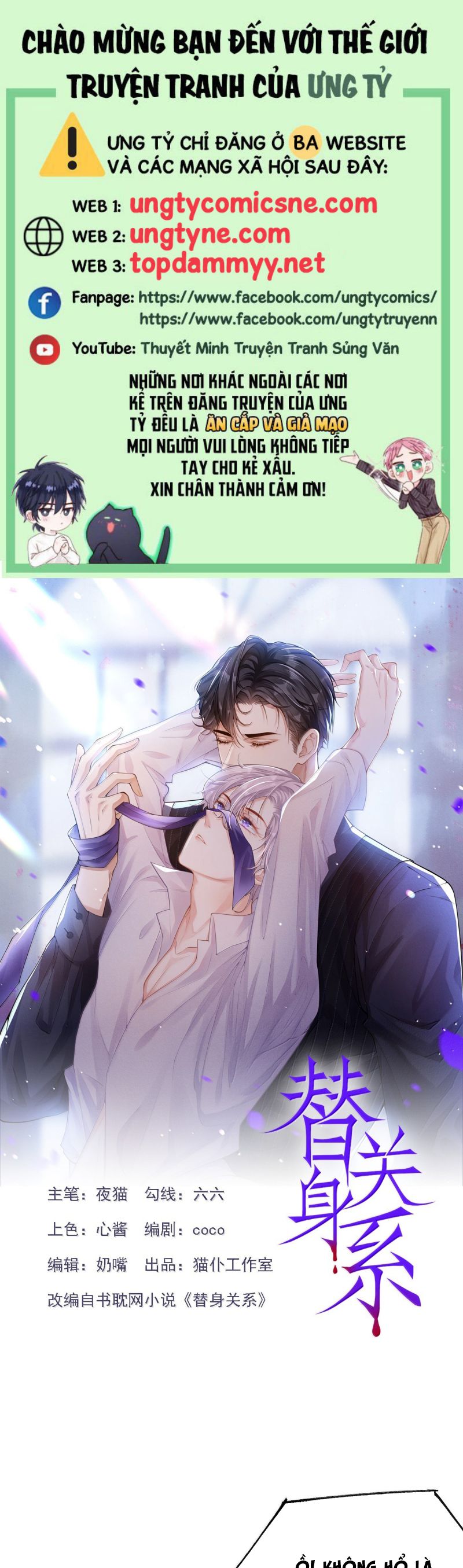 Quan Hệ Thế Thân Chap 204 - Trang 4
