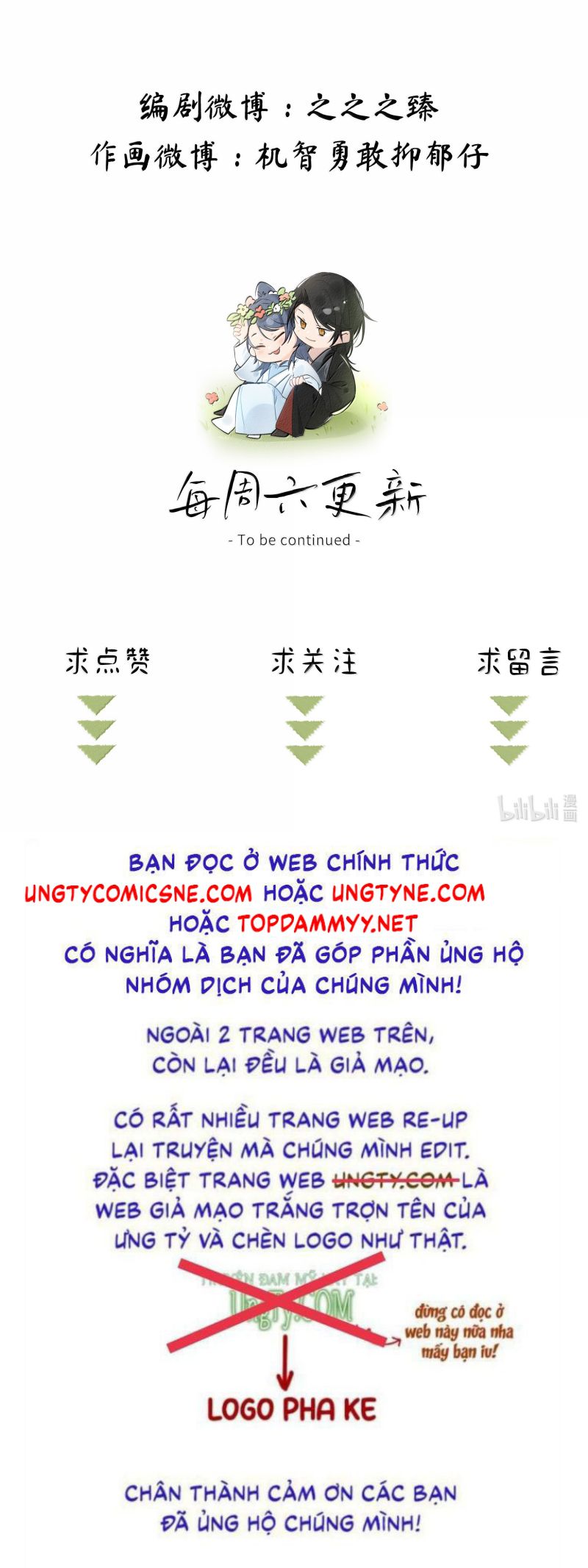 Dụ Địch Thâm Nhập Chap 67 - Trang 4