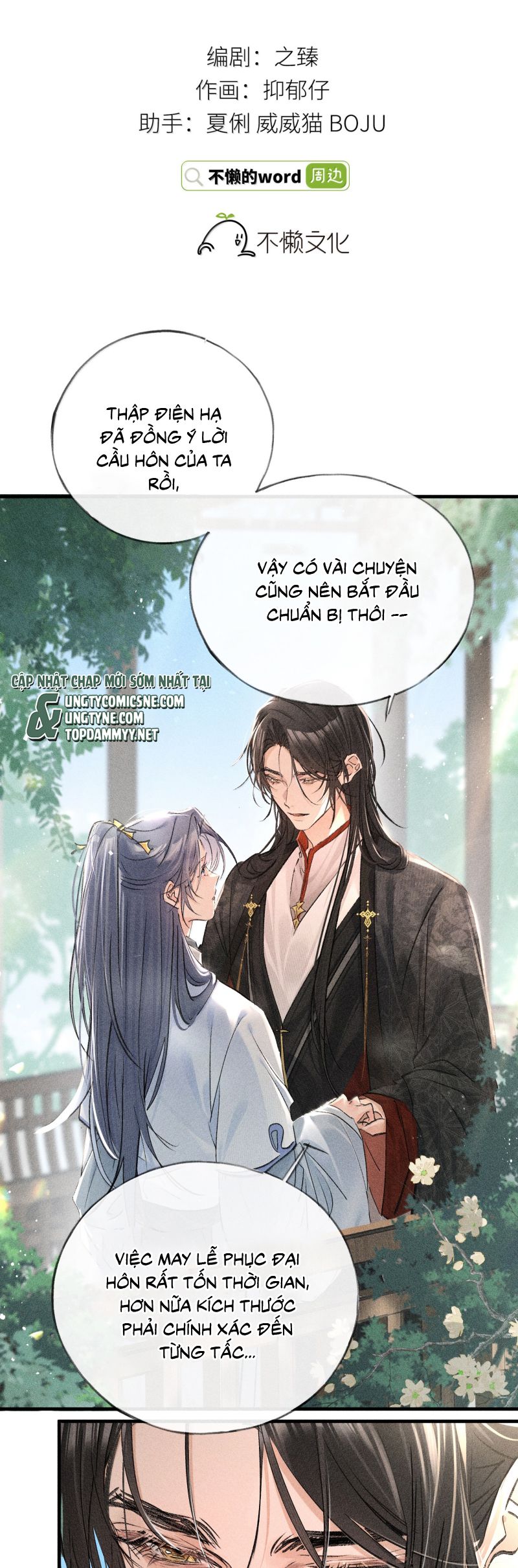 Dụ Địch Thâm Nhập Chap 67 - Trang 4