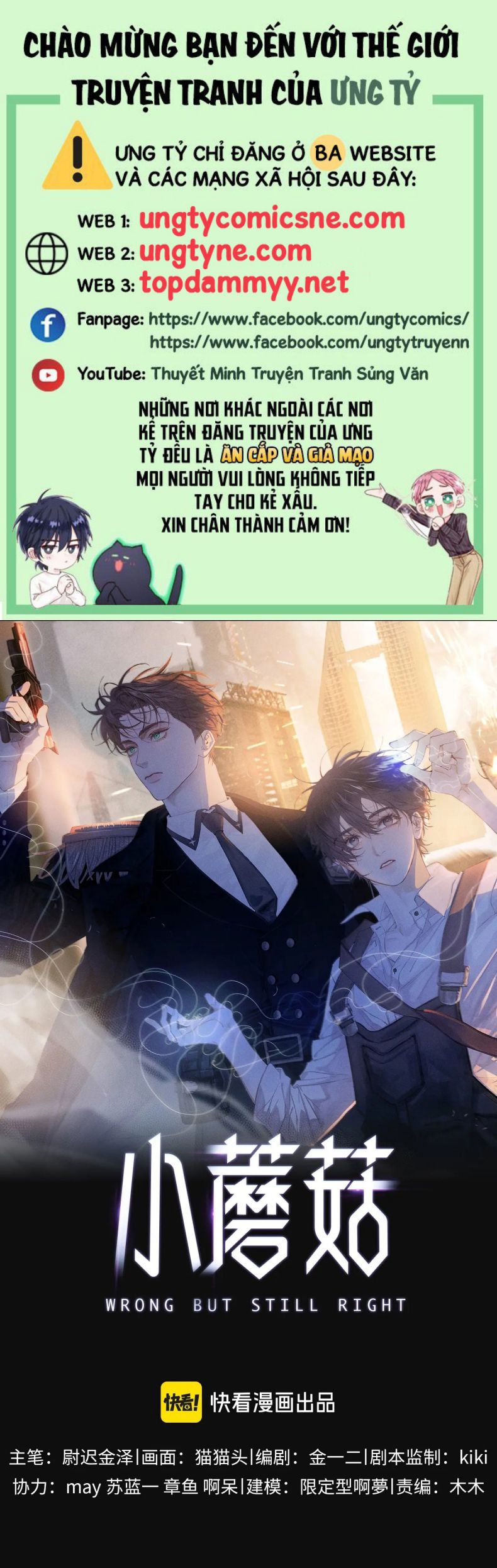 Cây Nấm Nhỏ Chap 67 - Trang 3
