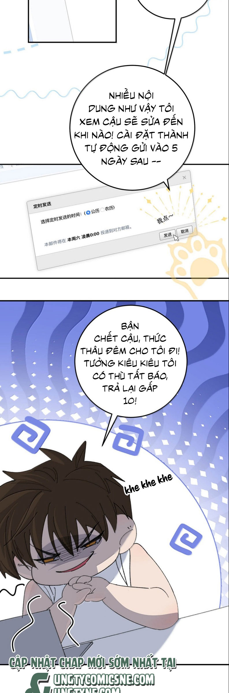 Mỗi Ngày Đều Muốn Làm Bệnh Kiều Vương Tử Xấu hổ Muốn Độn Thổ Chap 24 - Trang 4