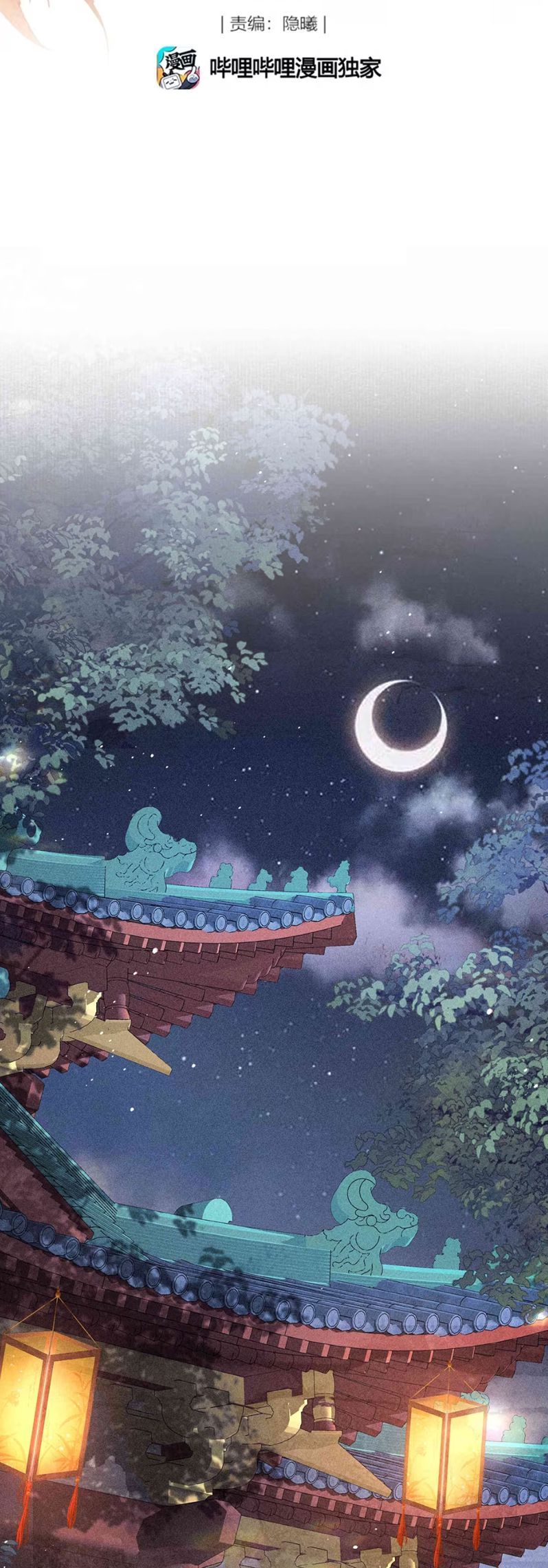 Kim Phong Ngọc Lộ Chap 20 - Trang 4