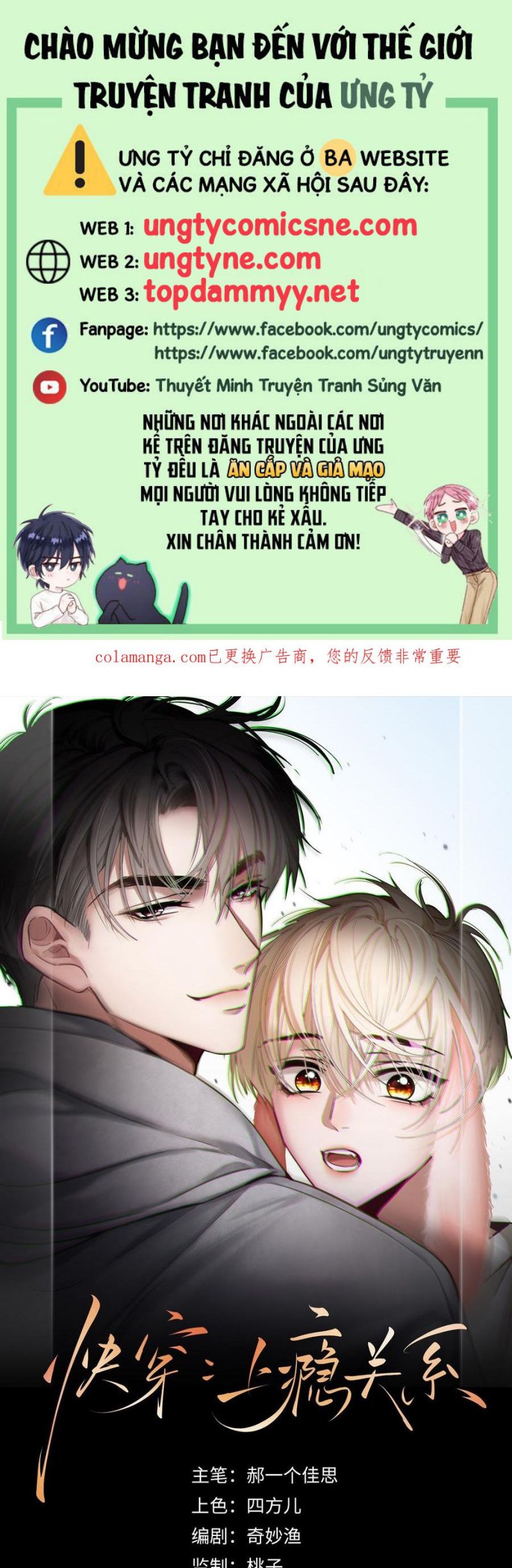 Xuyên Nhanh: Quan Hệ Gây Nghiện Chap 129 - Next Chap 130