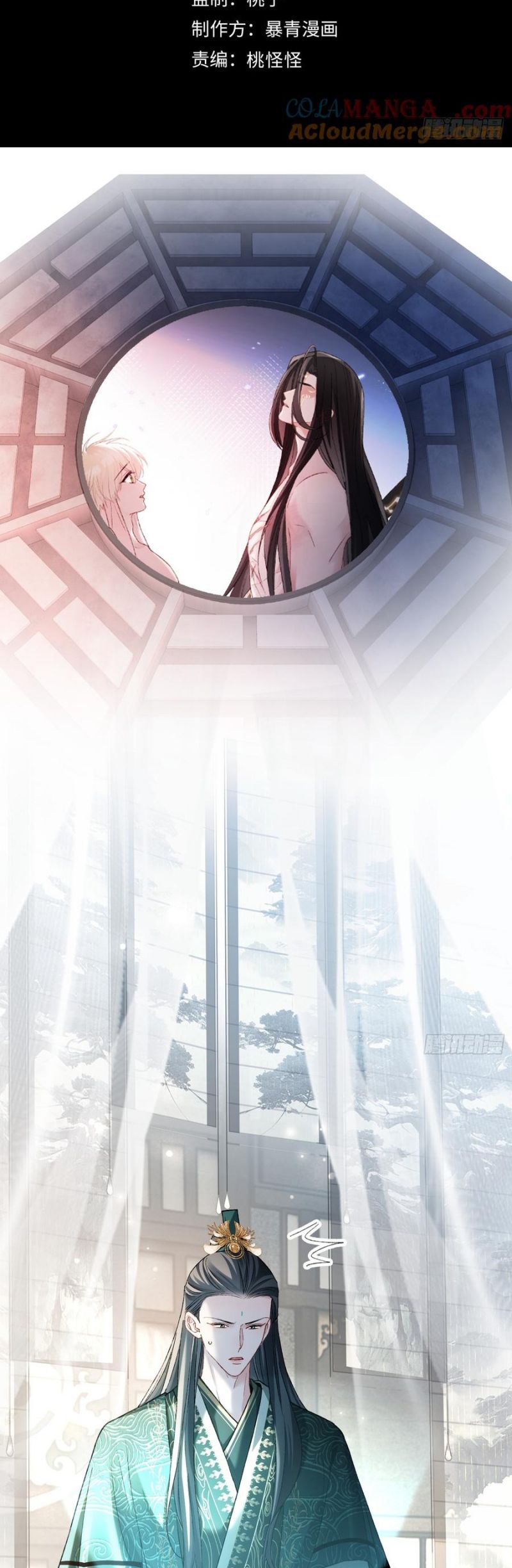 Xuyên Nhanh: Quan Hệ Gây Nghiện Chap 129 - Next Chap 130