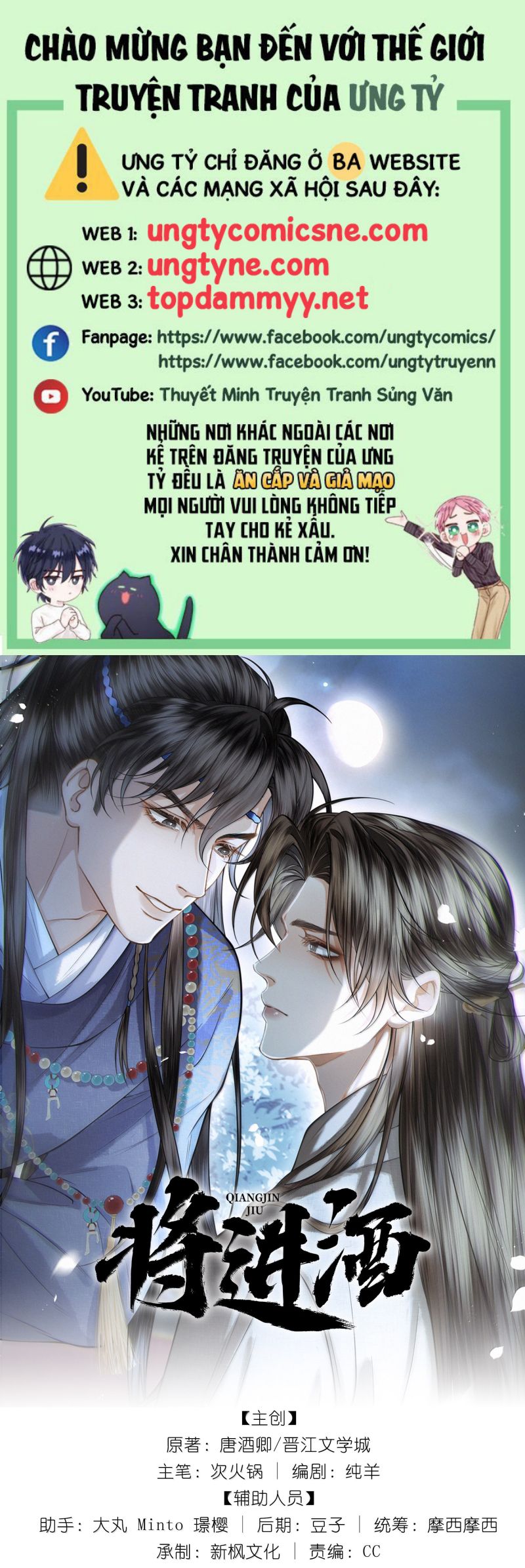 Thương Tiến Tửu Chap 38 - Trang 4
