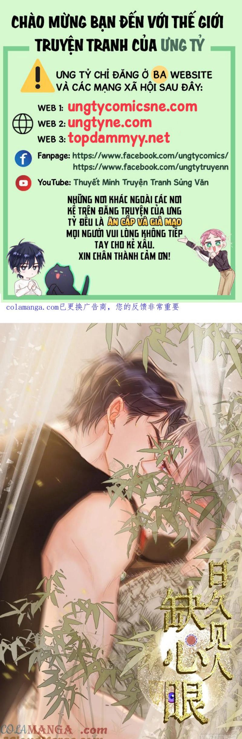 Ngày Dài Gặp Người Khuyết Tâm Nhãn Chap 52 - Trang 4