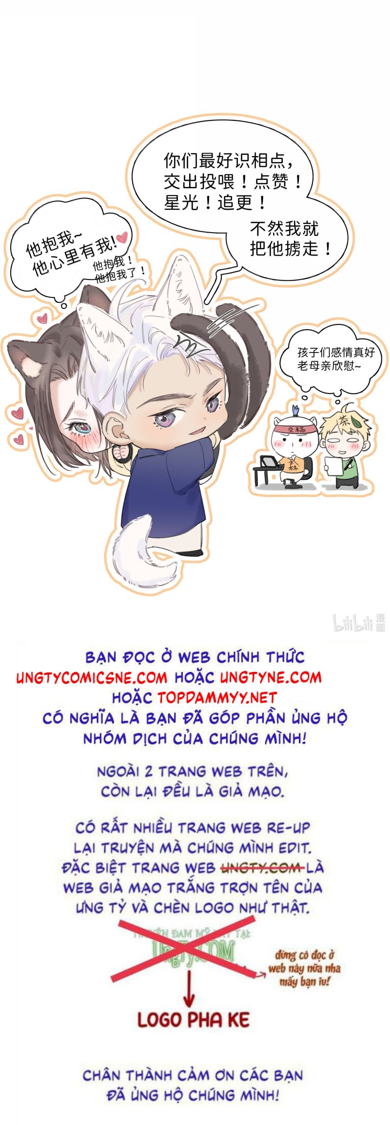 Quan Hệ Khao Khát Chap 27 - Trang 2