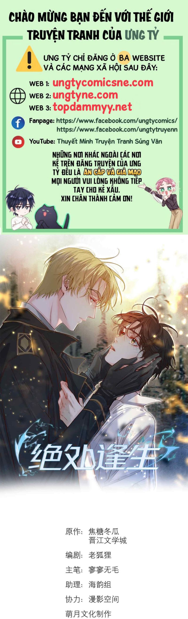 Tuyệt Xử Phùng Sinh Chap 86 - Trang 4