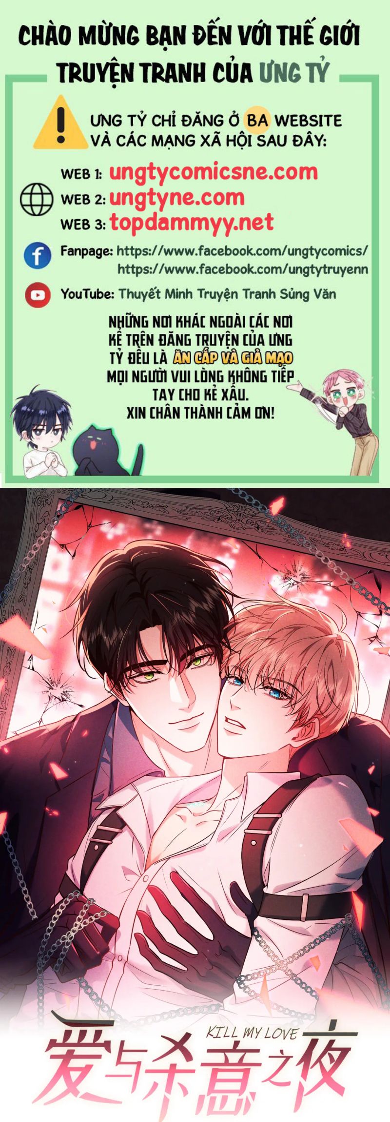 Đêm Tình Yêu Và Sát Ý Chap 67 - Trang 4
