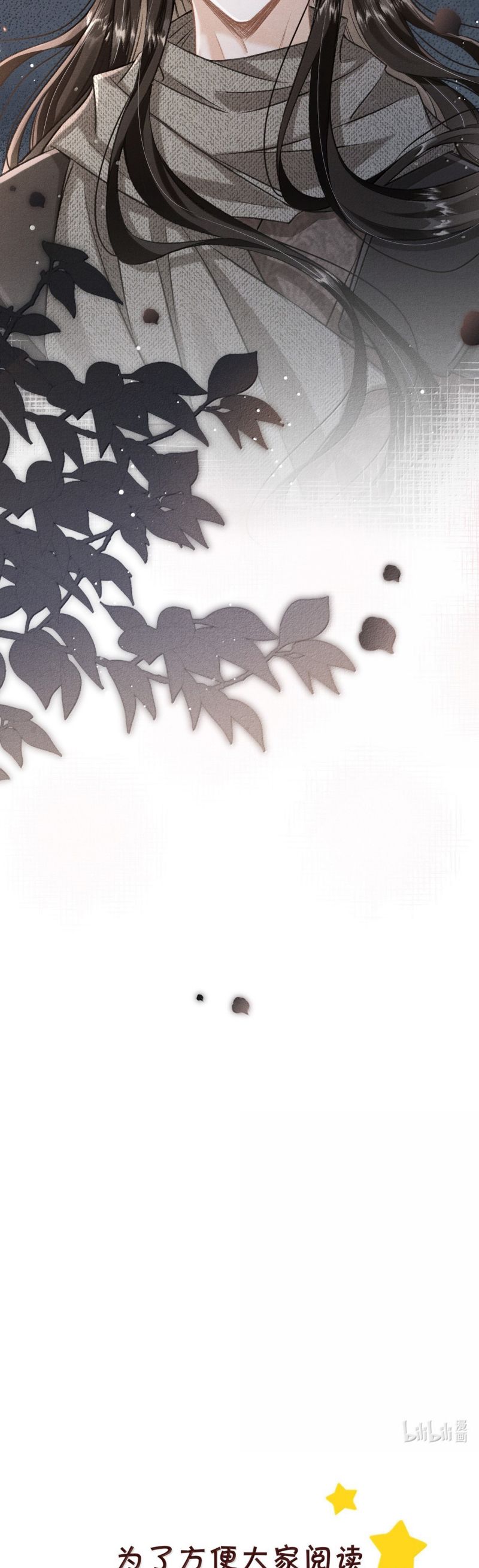 Đan Tiêu Vạn Dặm Chap 117 - Trang 4