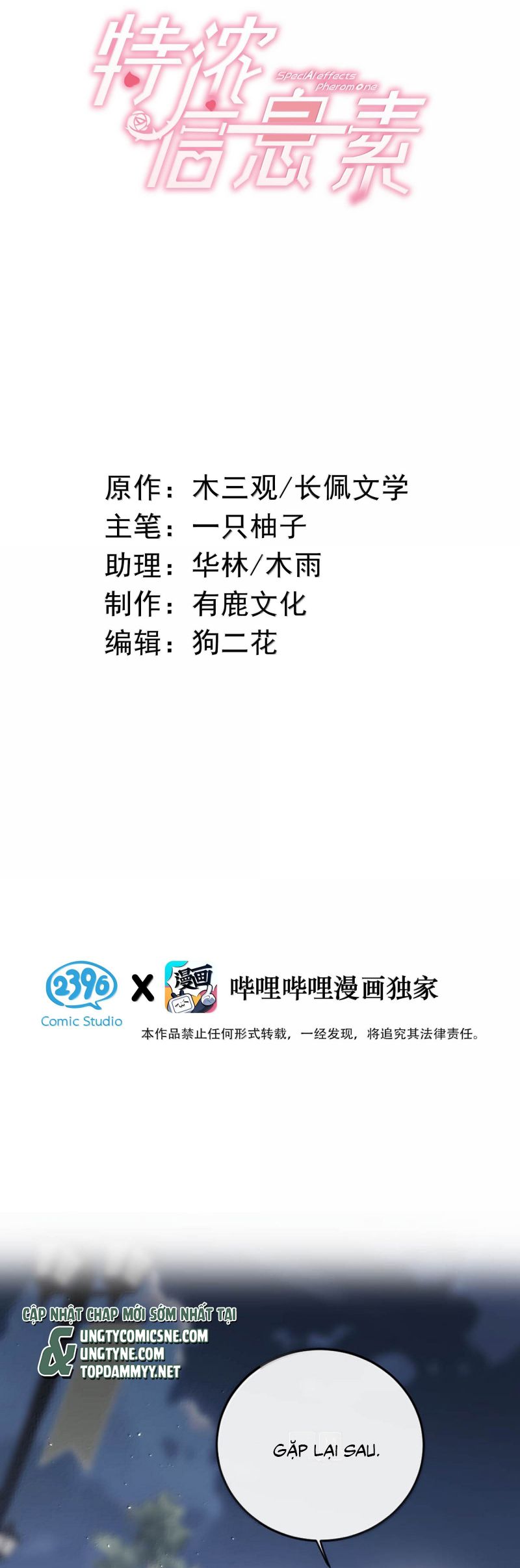 Nồng Đậm Tin Tức Tố Chap 29 - Trang 4