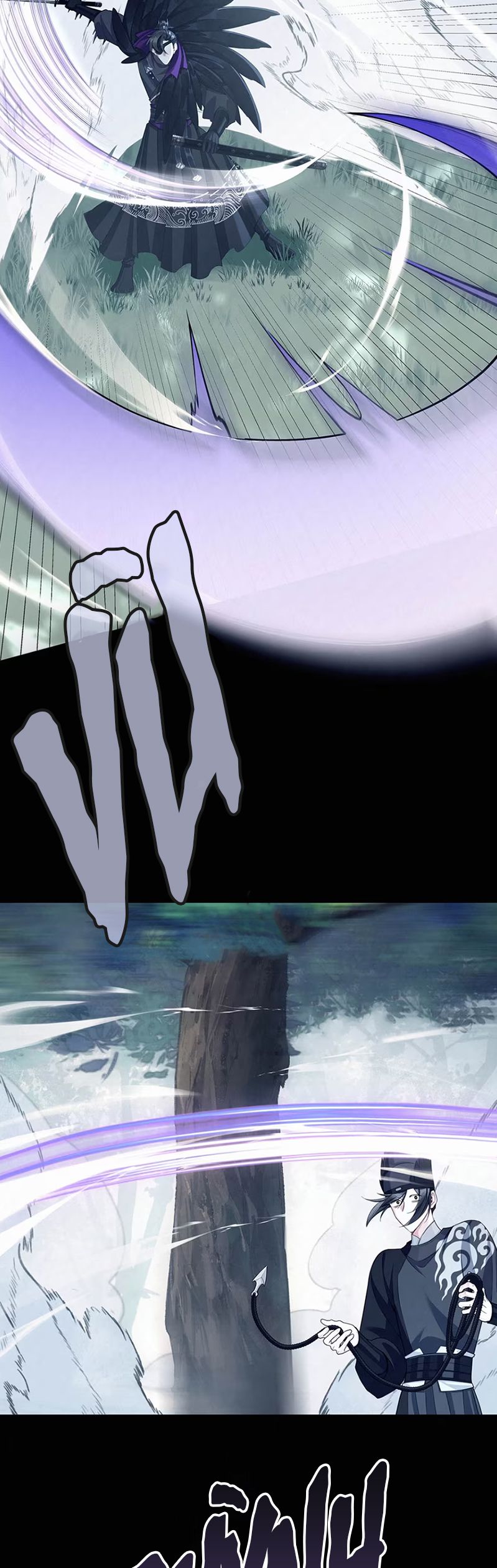 Hôm Nay Điện Hạ Bị Ám Sát Rồi À? Chap 8 - Trang 3