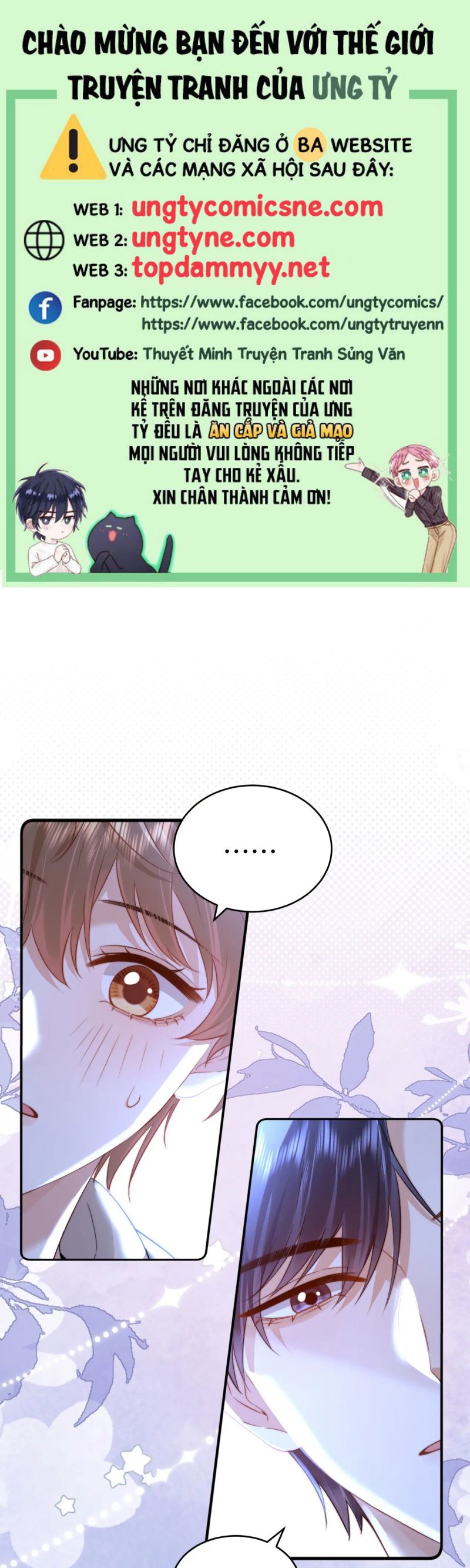 Chất Dị Ứng Đáng Yêu Chap 98 - Trang 4