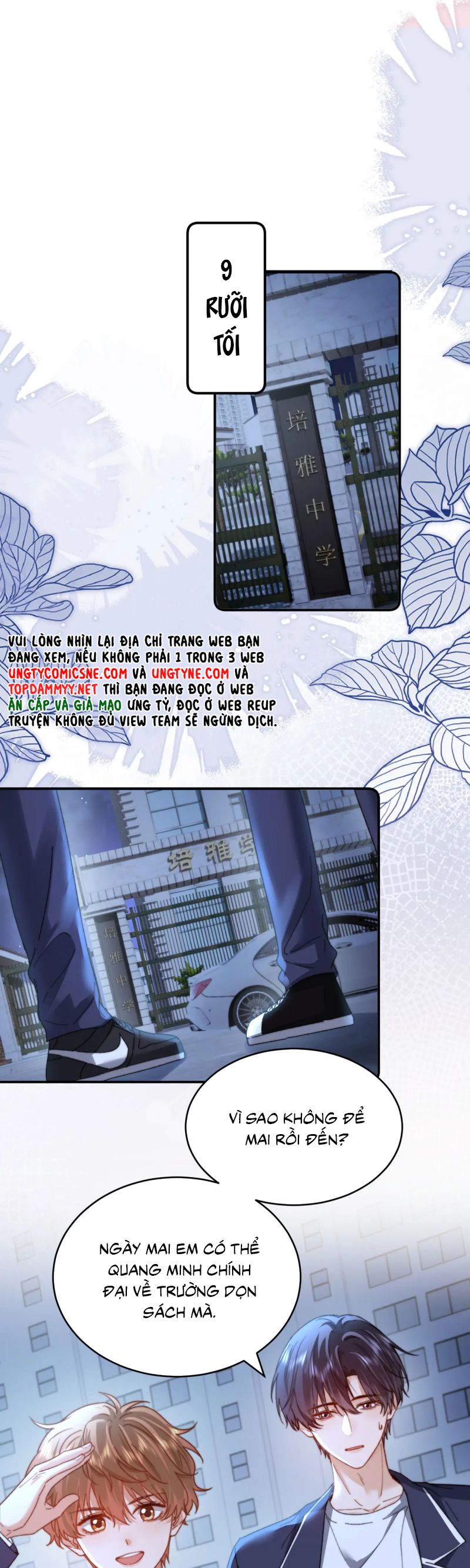 Chất Dị Ứng Đáng Yêu Chap 98 - Trang 4