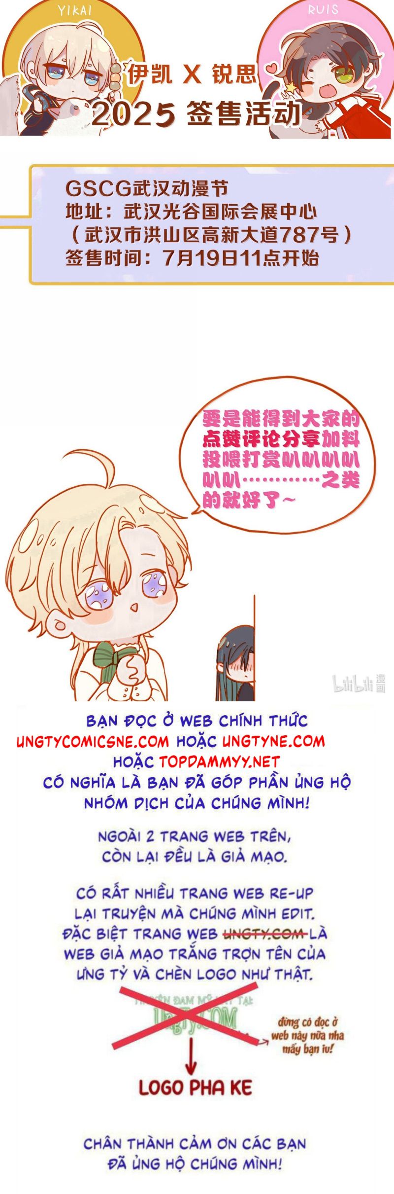 Khốn Thú Chi Nhiễm Chap 65 - Trang 4