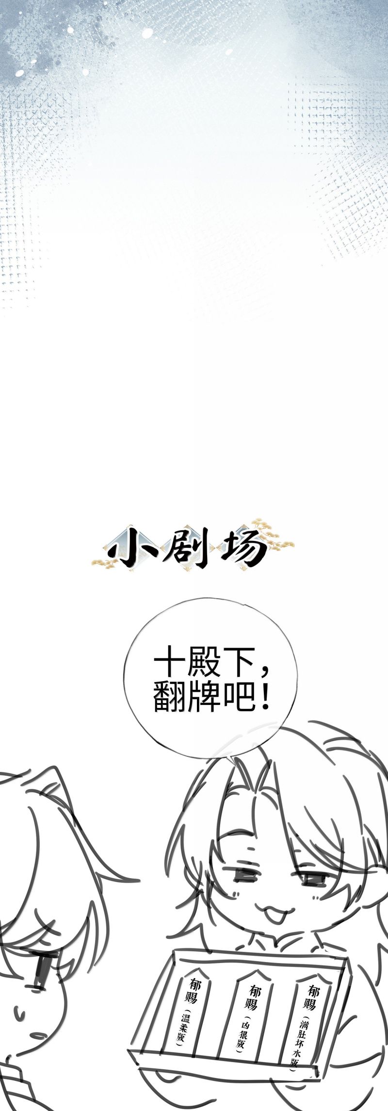 Dụ Địch Thâm Nhập Chap 68 - Trang 4