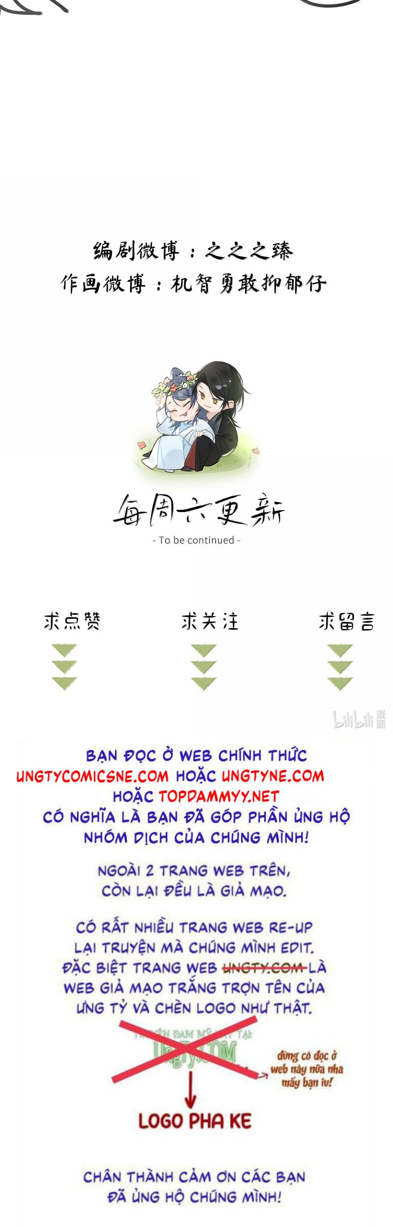 Dụ Địch Thâm Nhập Chap 68 - Trang 4