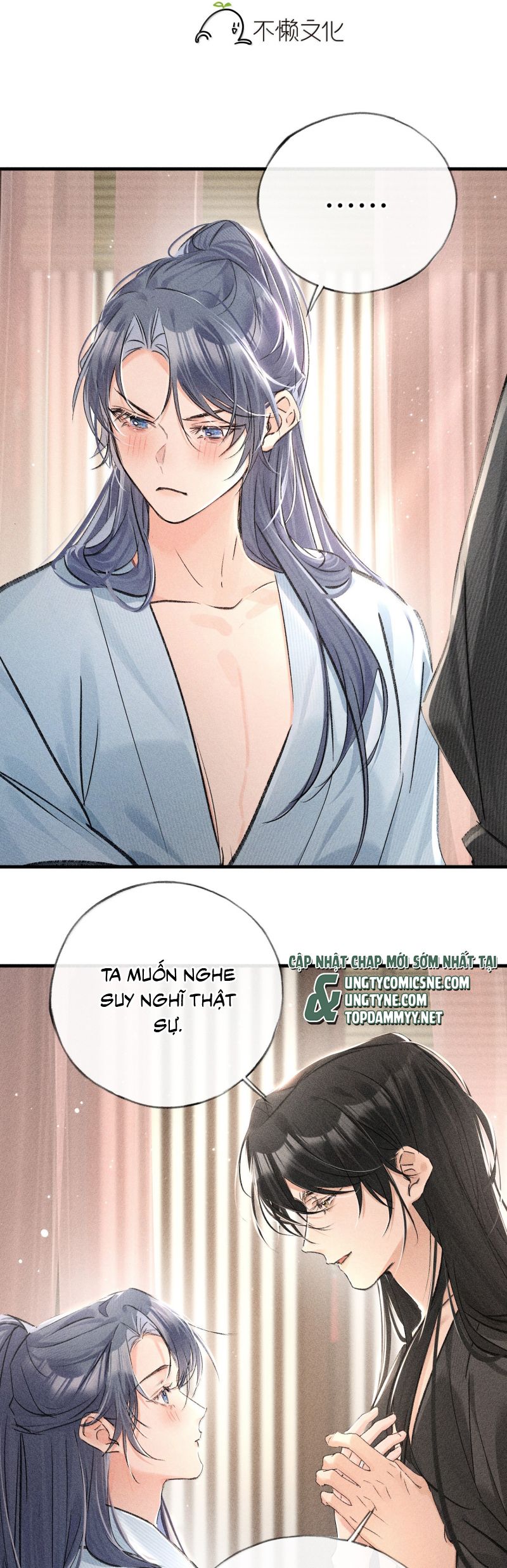 Dụ Địch Thâm Nhập Chap 68 - Trang 4