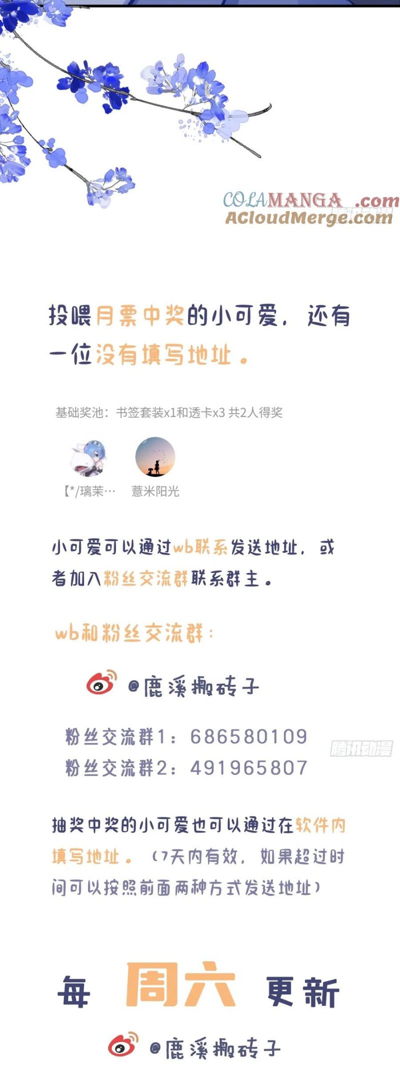 Anh Ấy Chưa Từng Rơi Xuống Chap 125 - Trang 4