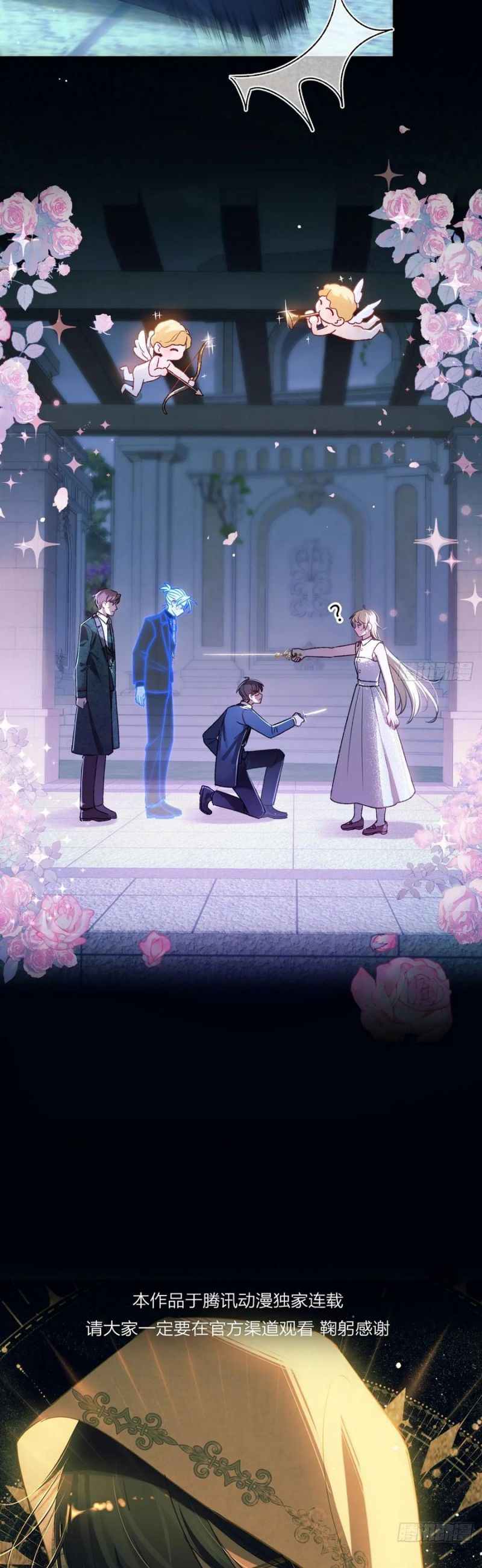 Yêu Đến Hủy Diệt Chap 22 - Trang 4