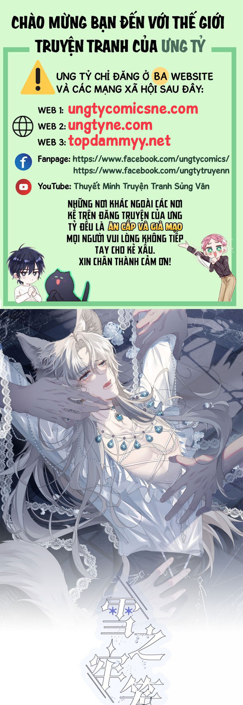 Lồng Tuyết Chapter 53 - Trang 4